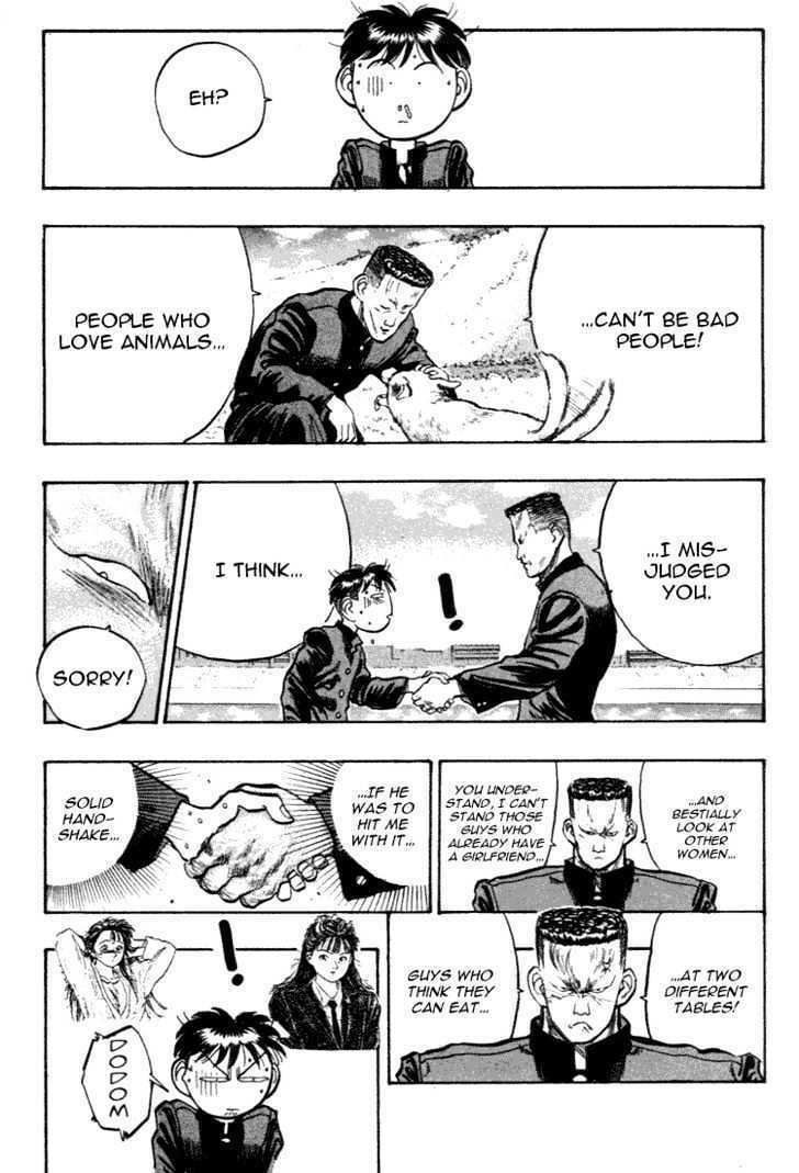 Hakaiou Noritaka! – Chapter 33 page 13