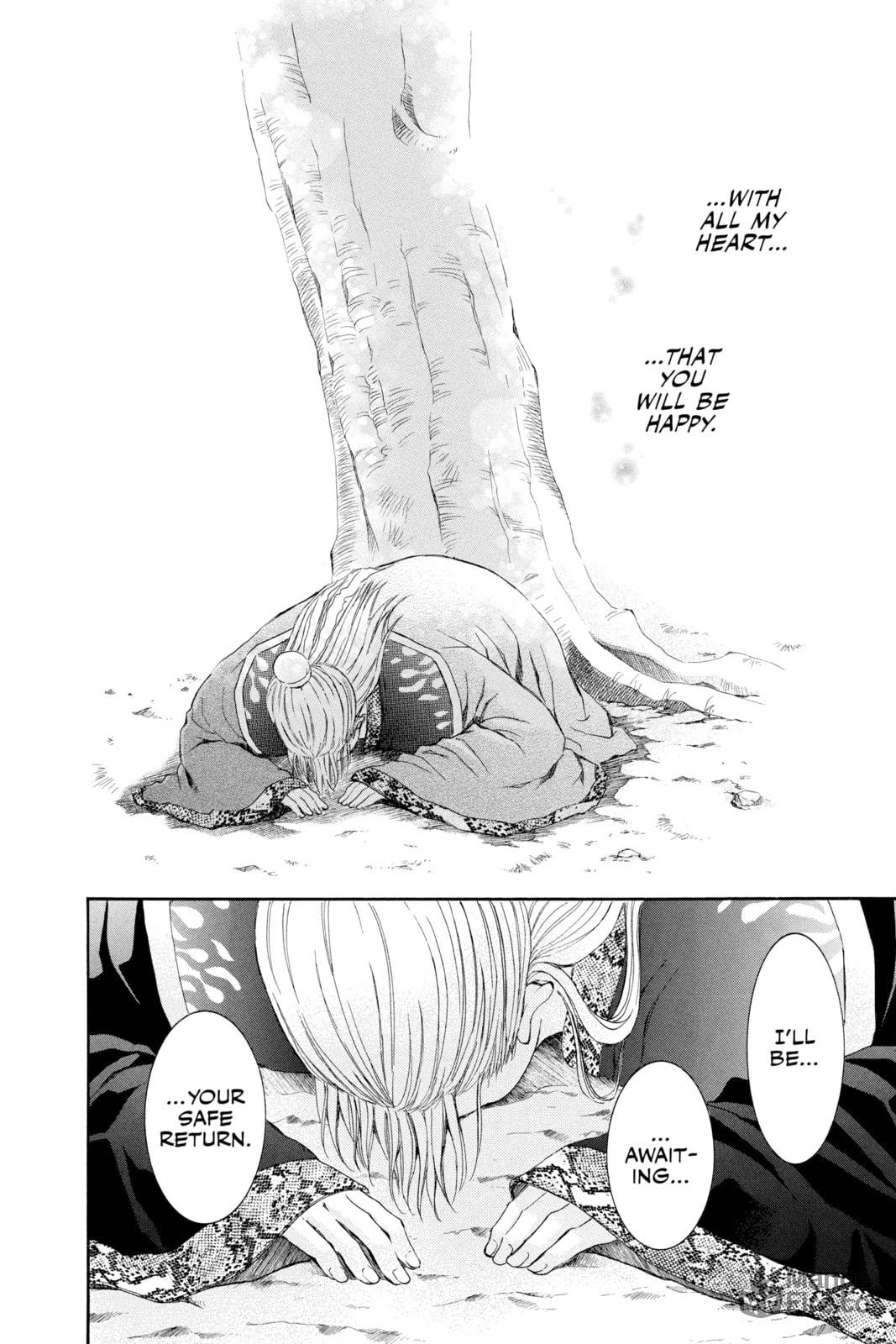 You Are My Wish page 26