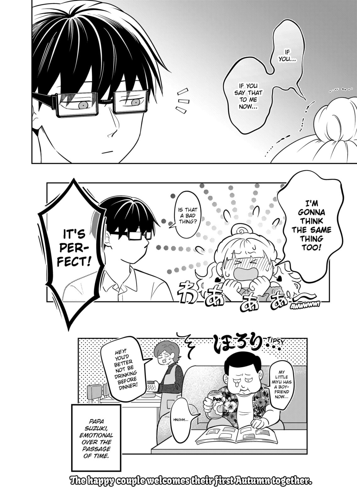 A Room in the Autumn Rain page 25