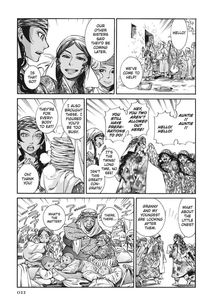 Wedding Banquet (Part 1) page 7