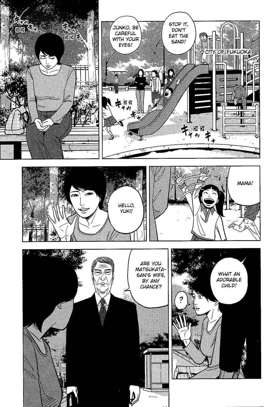 Momotaro page 0