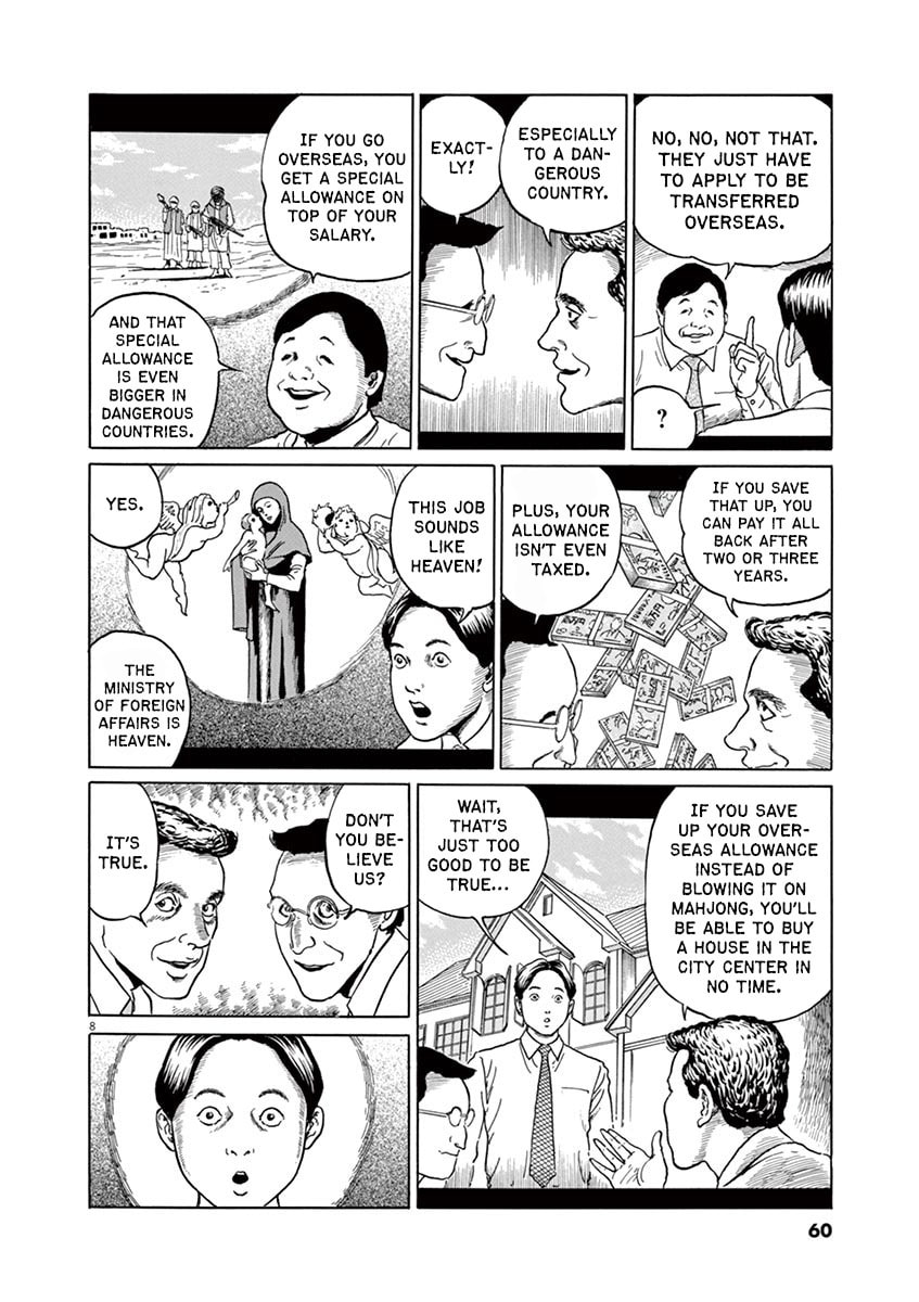 The Film Tells… Everything page 6