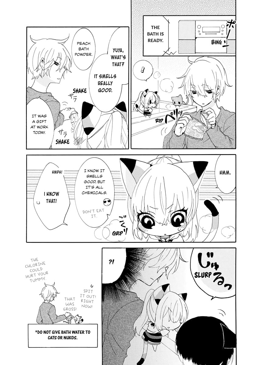 Nukoduke! – Chapter 16 page 1