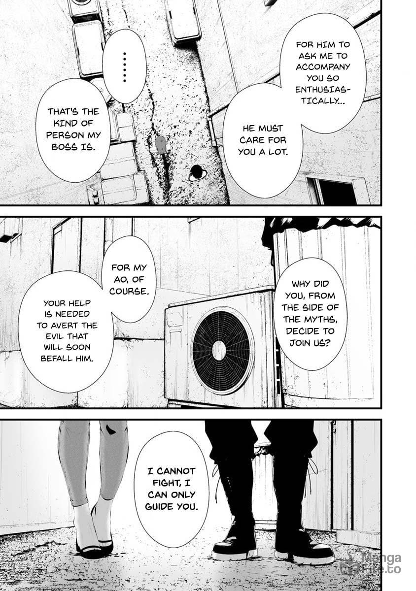 August 9: I Will Be Eaten by You – Chapter 28 page 9