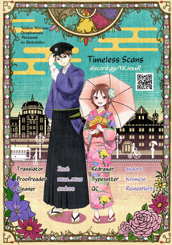Taishou Otome Otogibanashi -Pessimist no Shokutaku- – Chapter 18 page 0