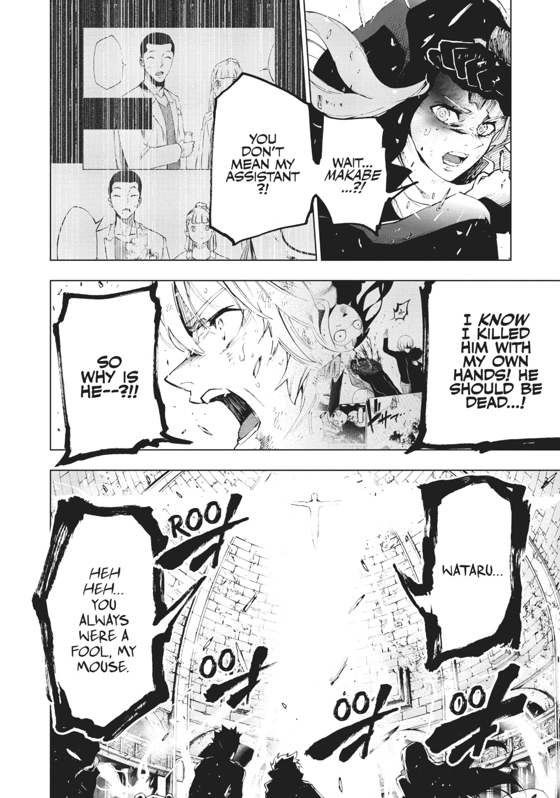 Mad End page 3