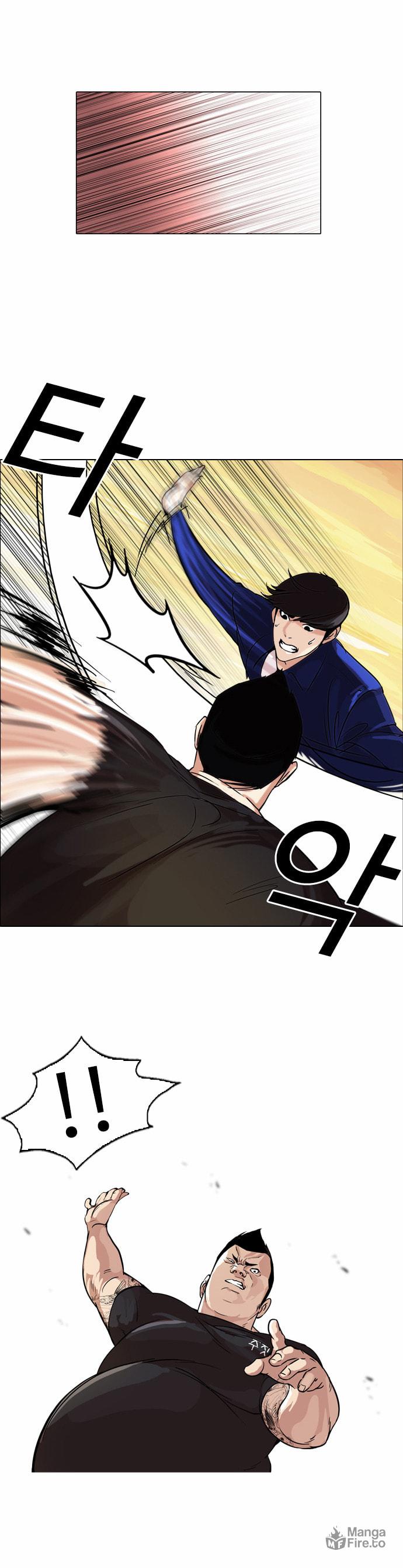 Lookism – Chapter 50 page 5