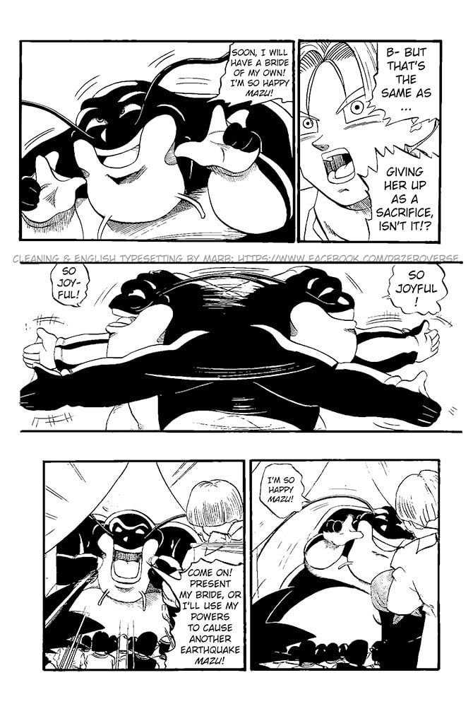 Leine and Doma page 18