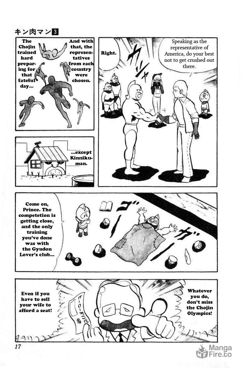I Wanna Represent Japan! page 14