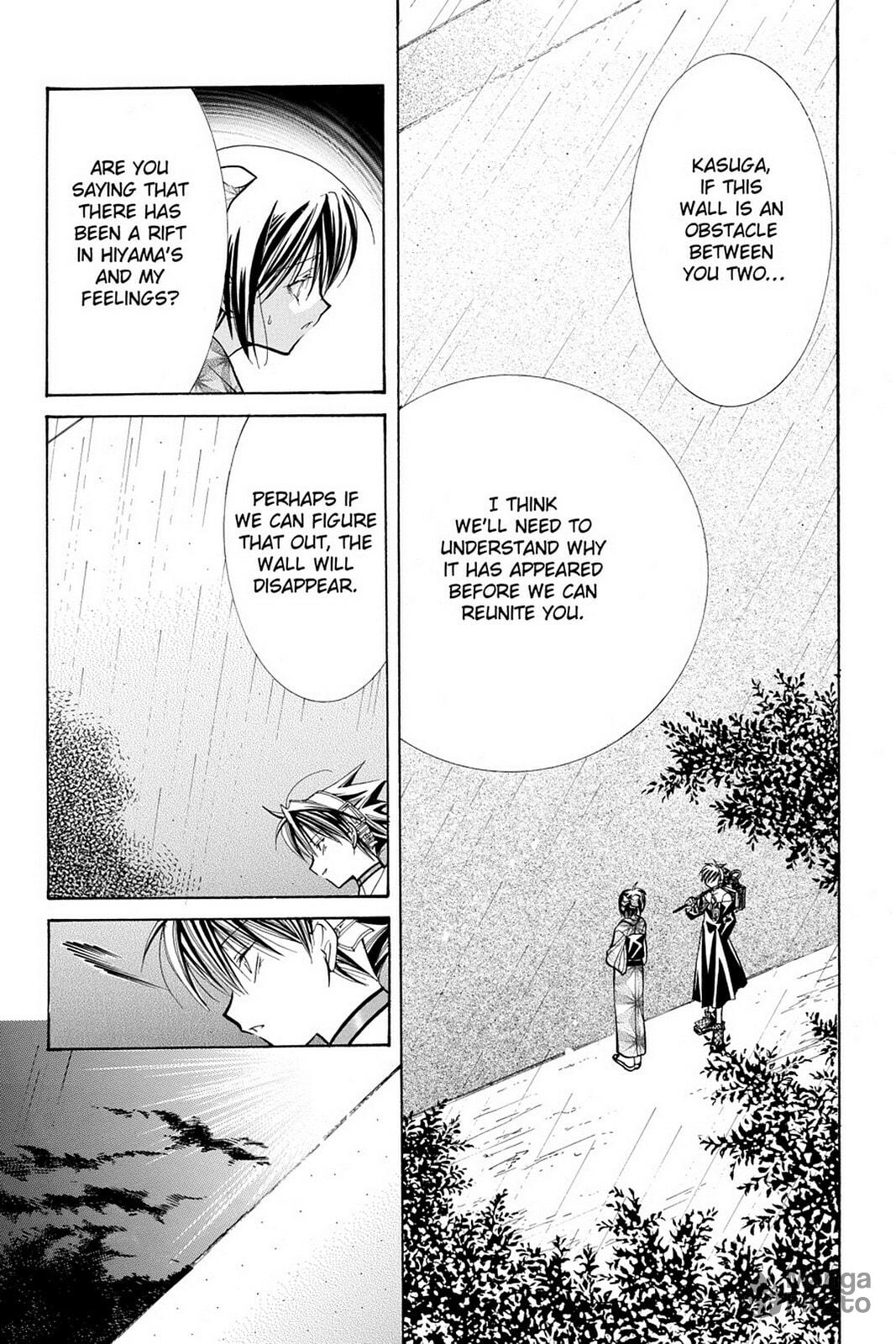 Nightmare Inspector: Yumekui Kenbun – Chapter 16 page 14