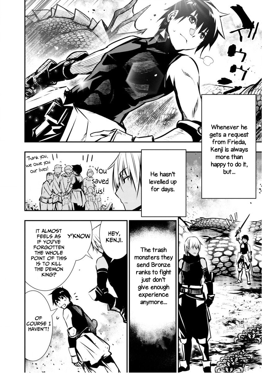 Alchemy page 1