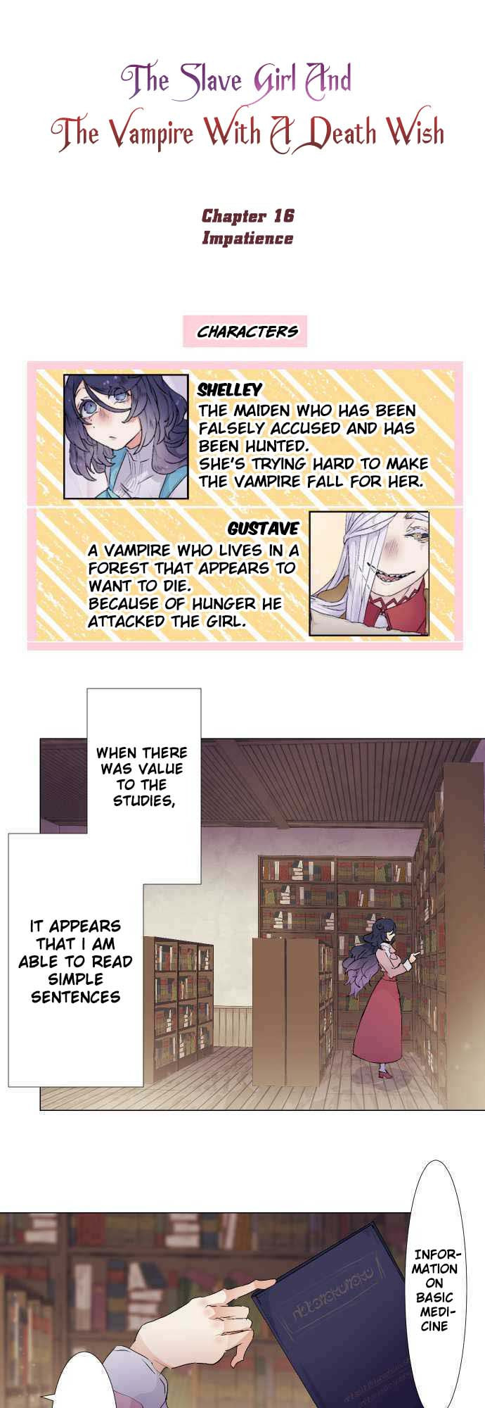 Impatience page 3