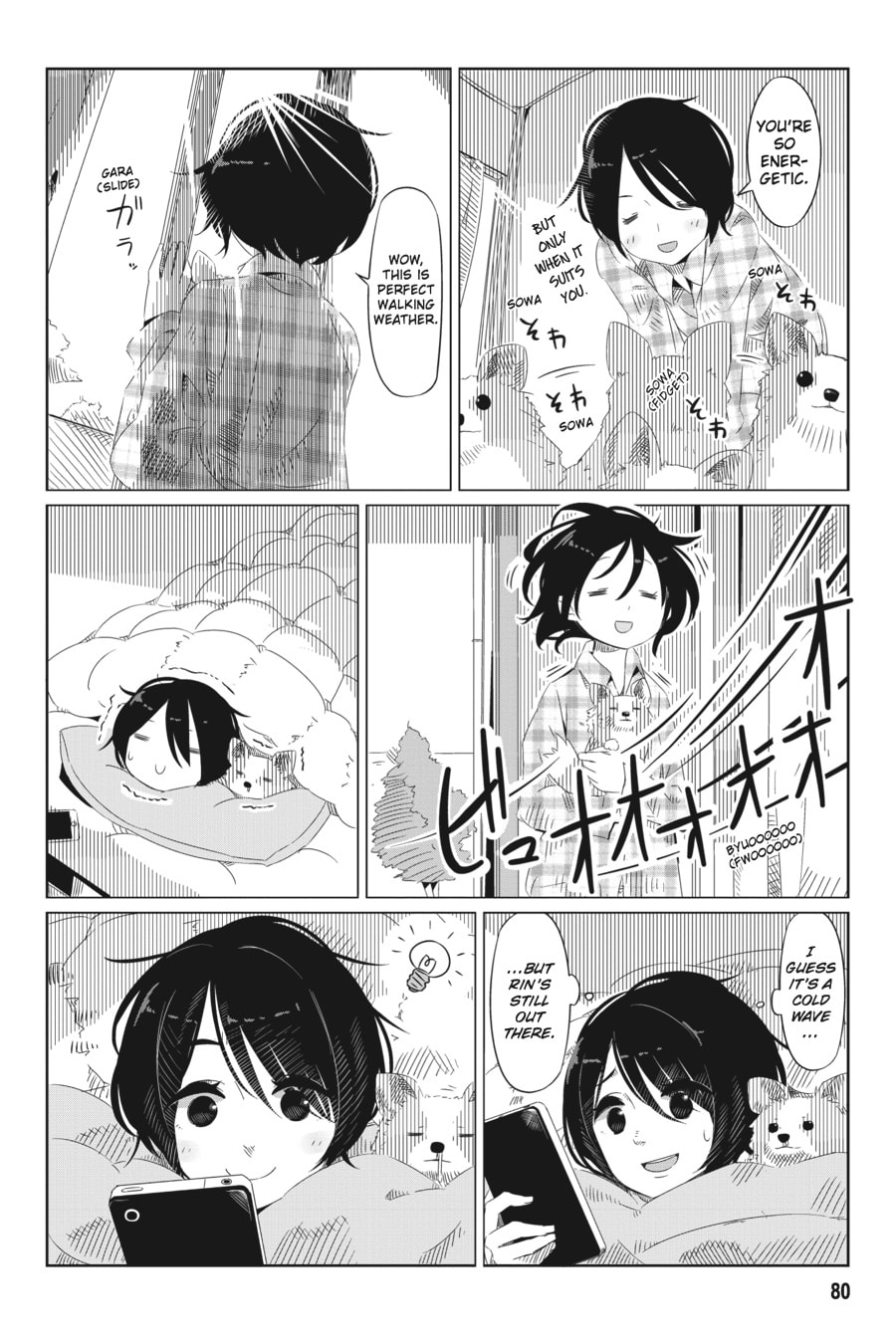The Solo Campin‘ Girl at Fumoto page 16