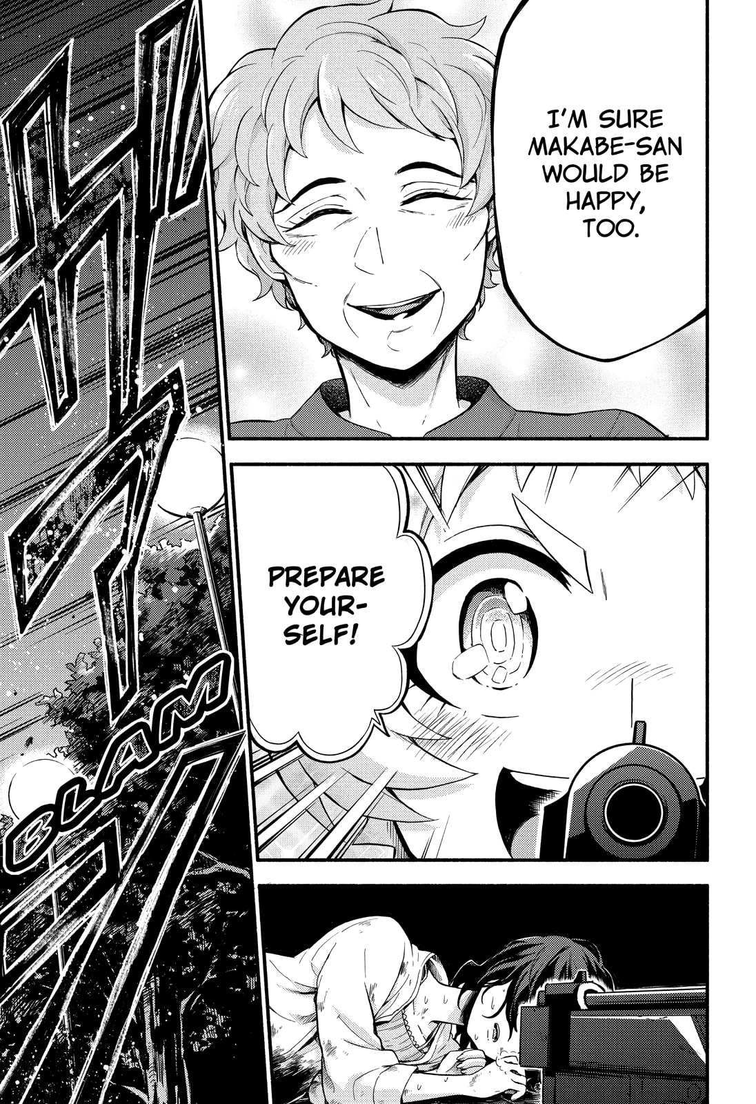 Illusion page 15
