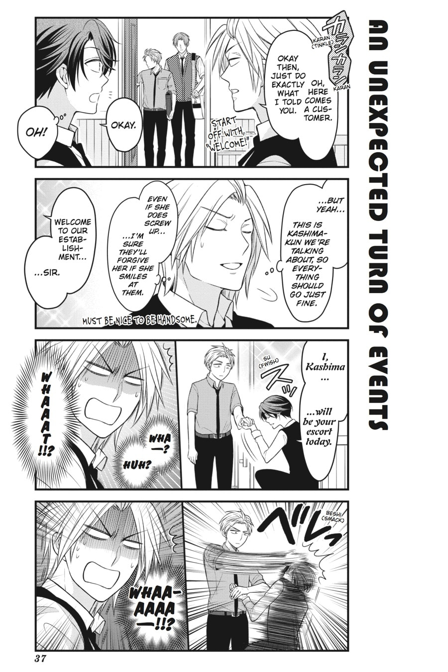 Monthly Girls' Nozaki-kun – Chapter 73 page 6