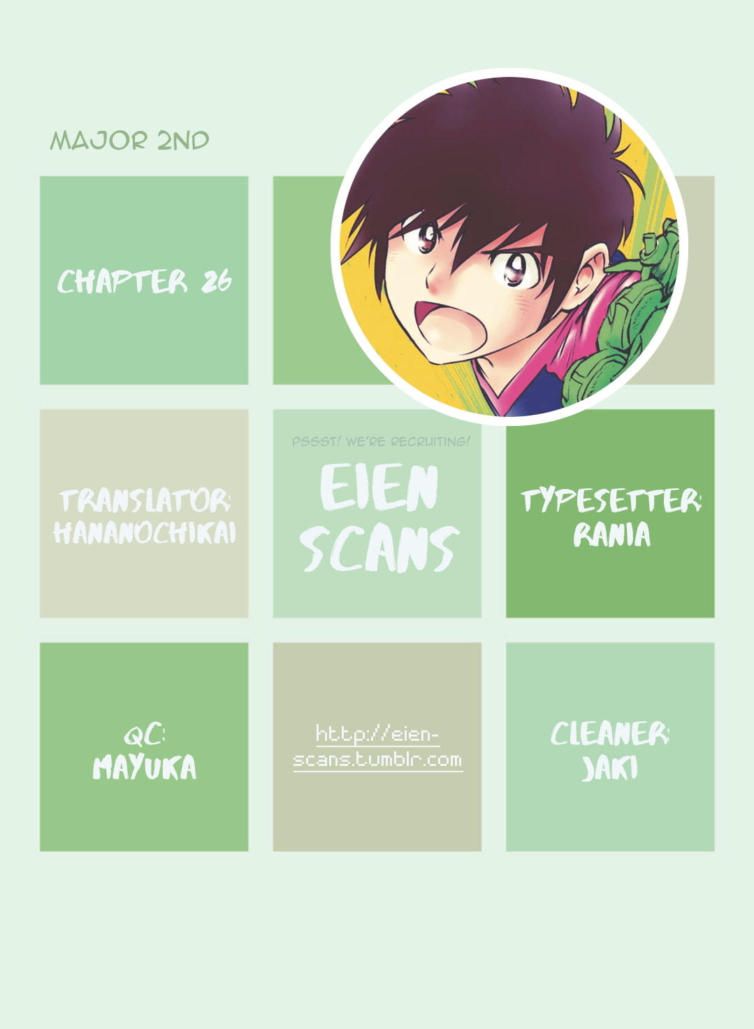 Urabe's Melancholy page 0