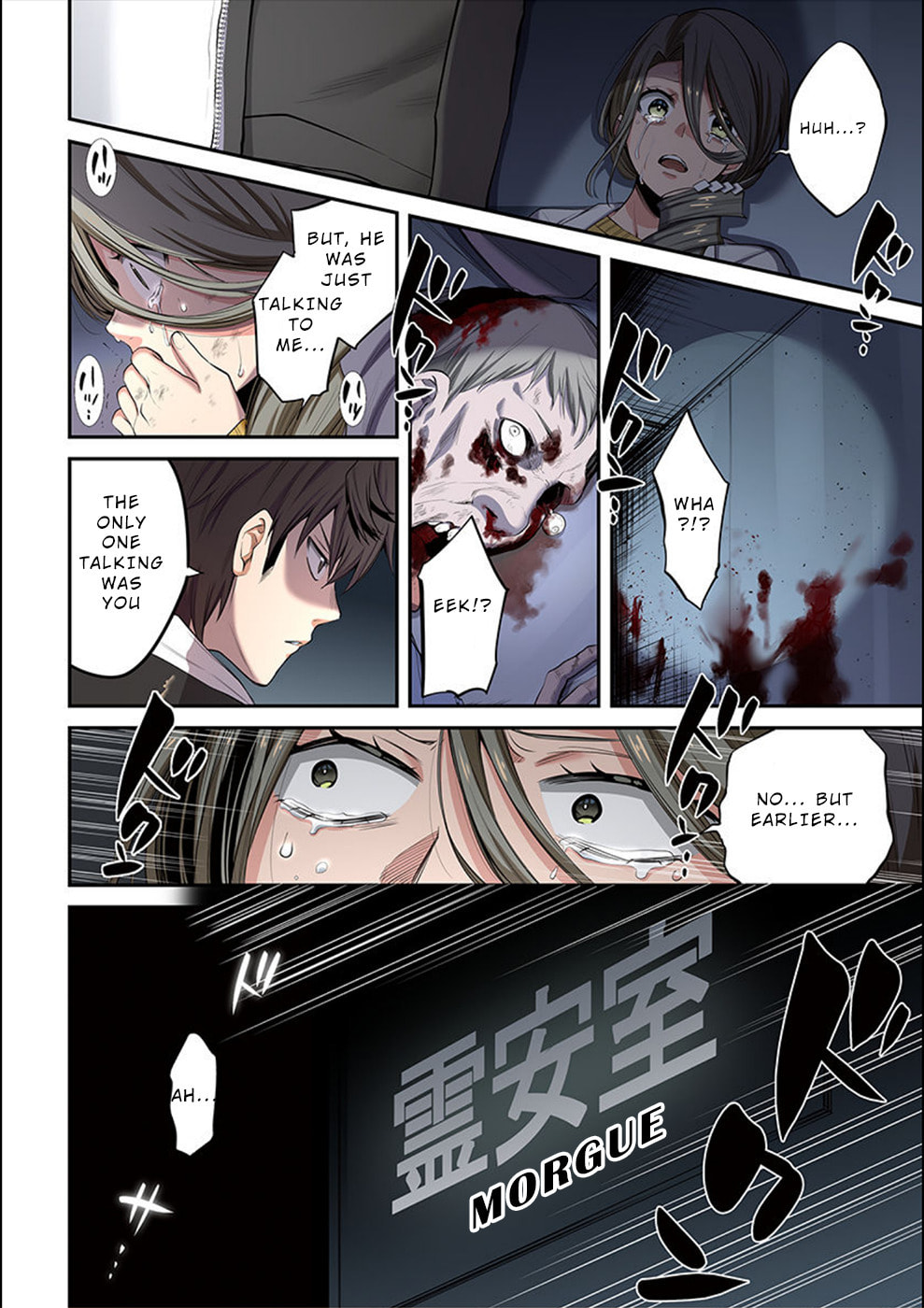 Makiura's Effusion page 16