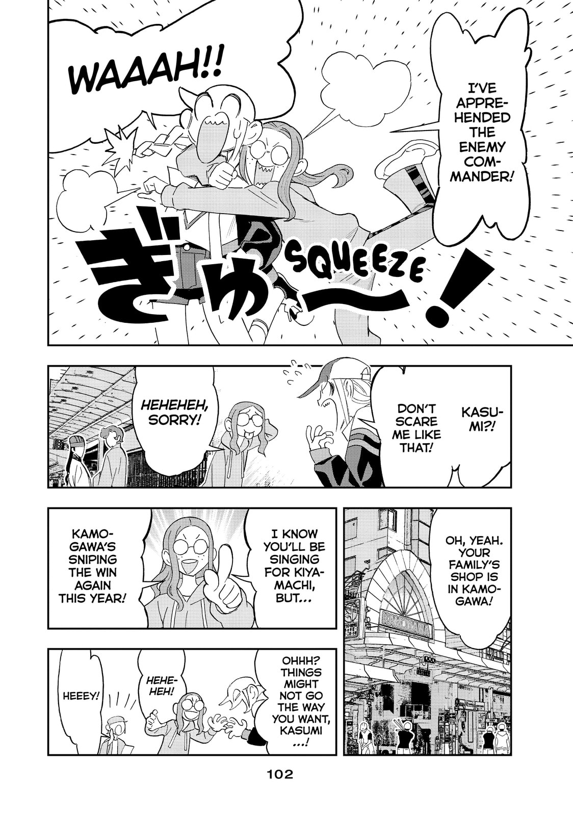 Kamogawa Reconaissance page 6