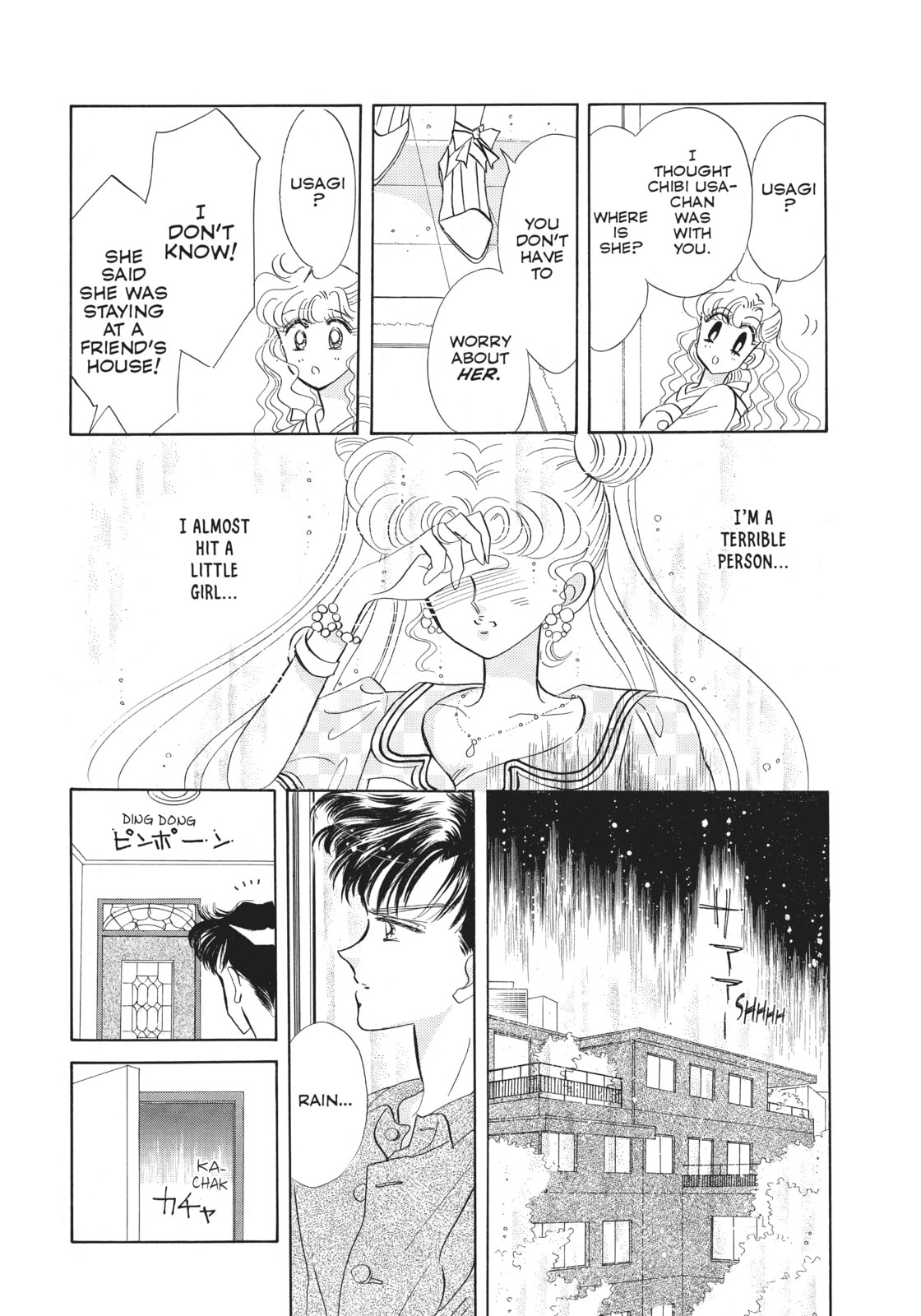 Abduction – Sailor Mercury page 6