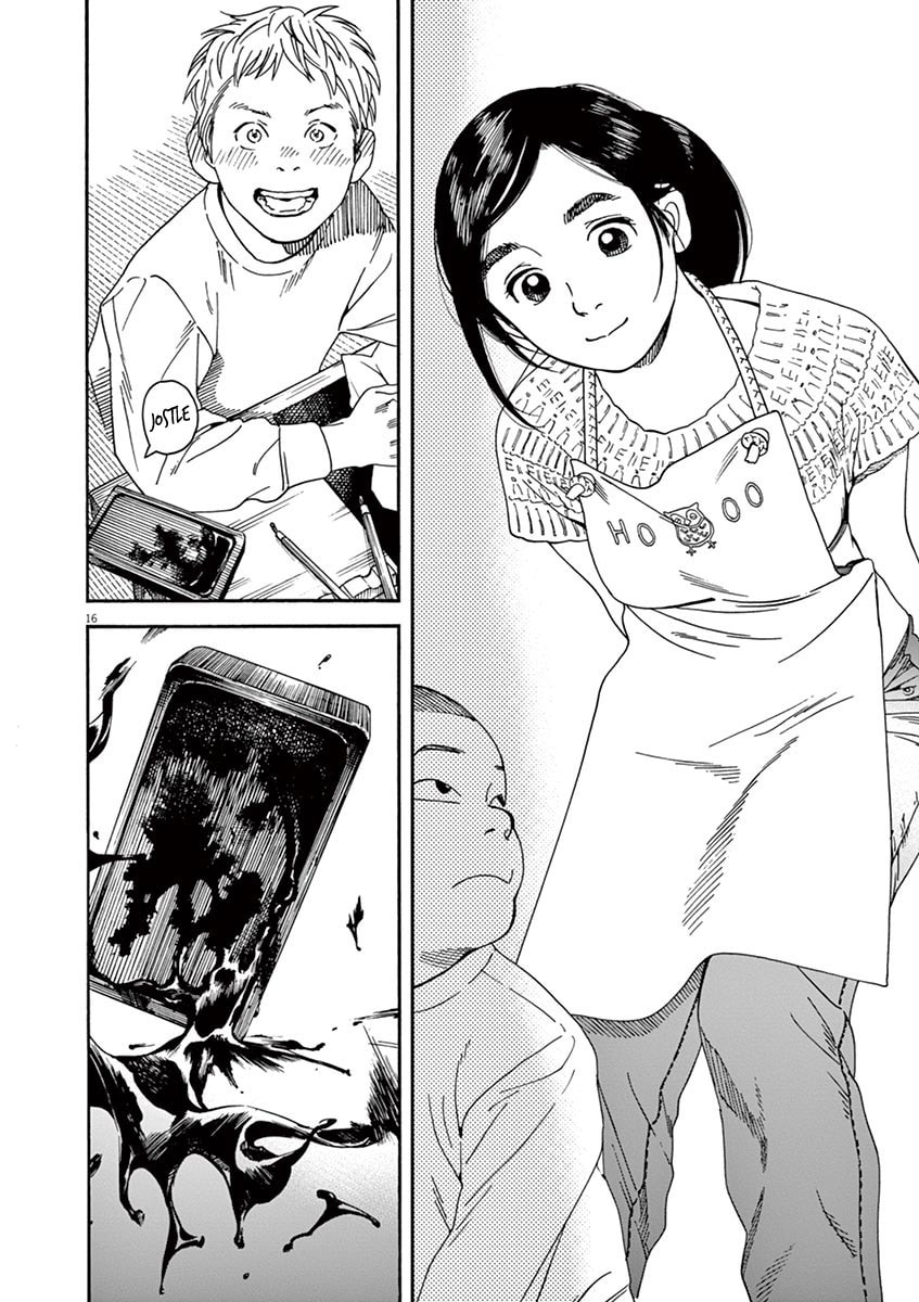 Miss Chion and hide-and-seek page 16