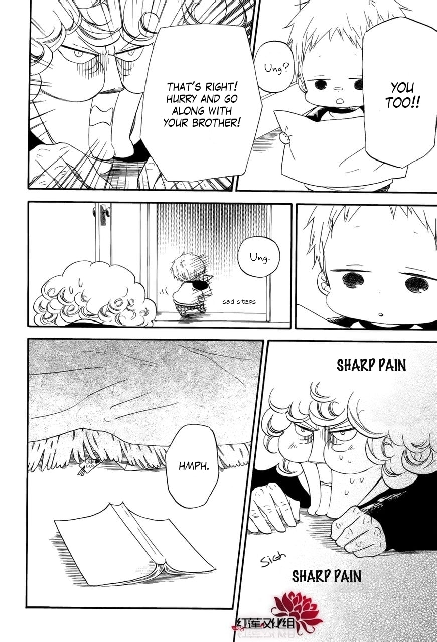 School Babysitters – Chapter 30 page 16