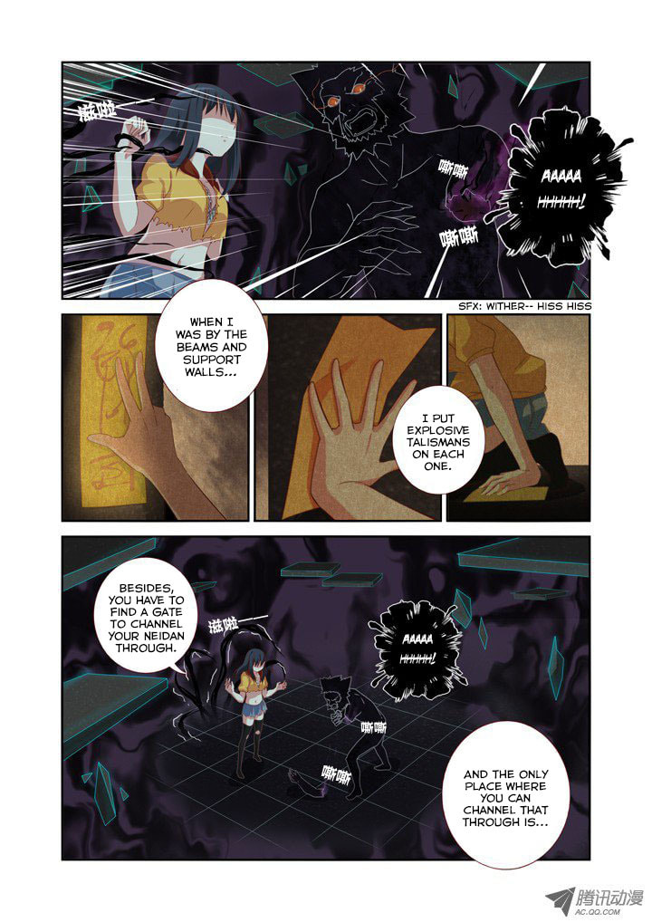 Xiang Er page 3
