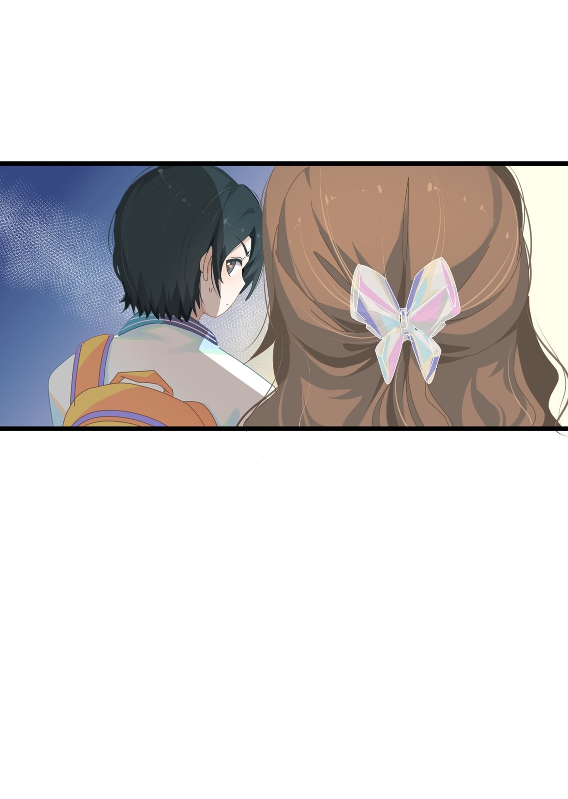 I Want To See You, But I'm Afraid To See You page 31