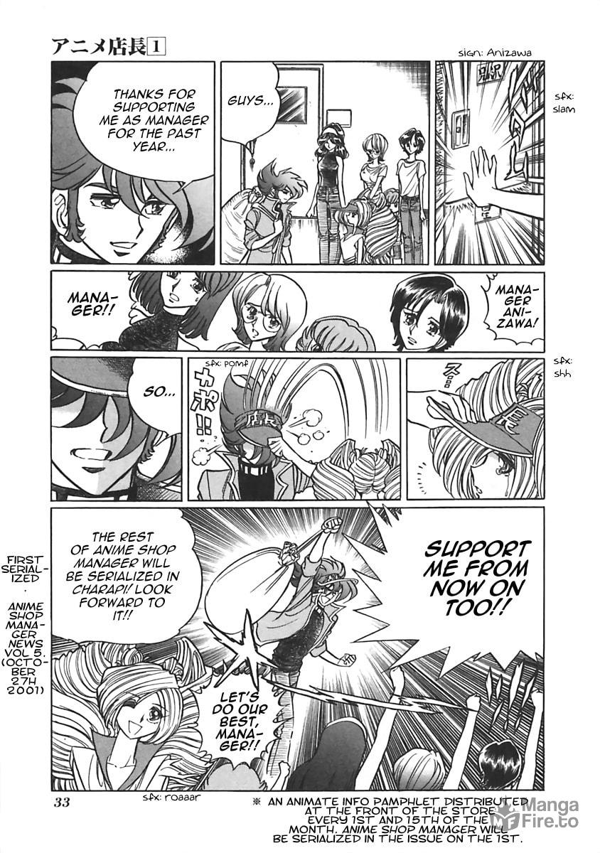 The Last Chapter of Anime Shop Manager…!? page 5