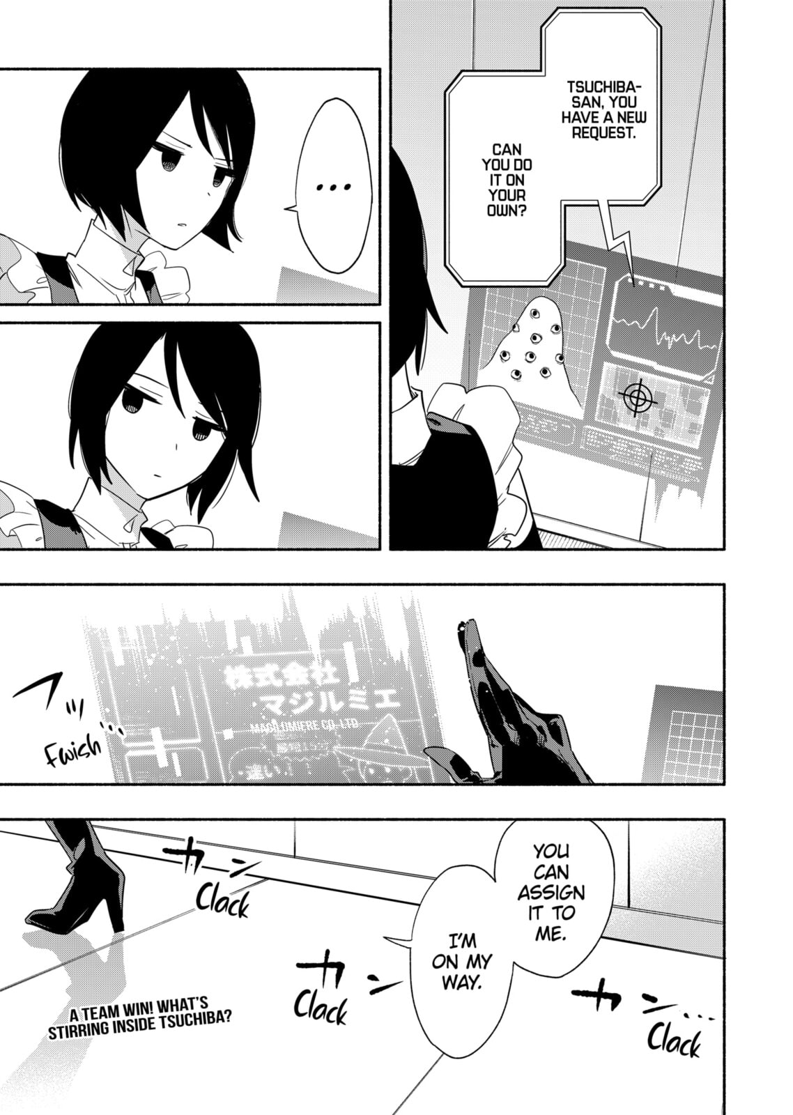 Magilumiere Co. Ltd. – Chapter 46 page 18