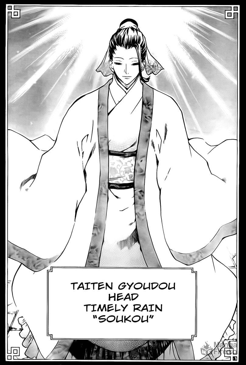 Kyuuju, The Next Mokuto Shows Himself page 8