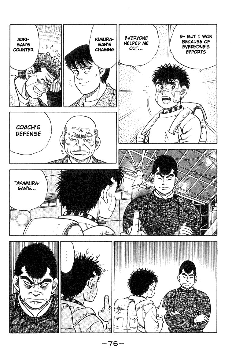 The Defeat of the Prodigy page 13