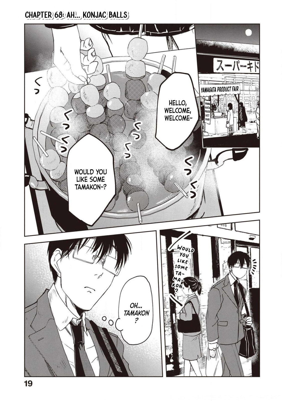 Ah… Konjac Balls page 0
