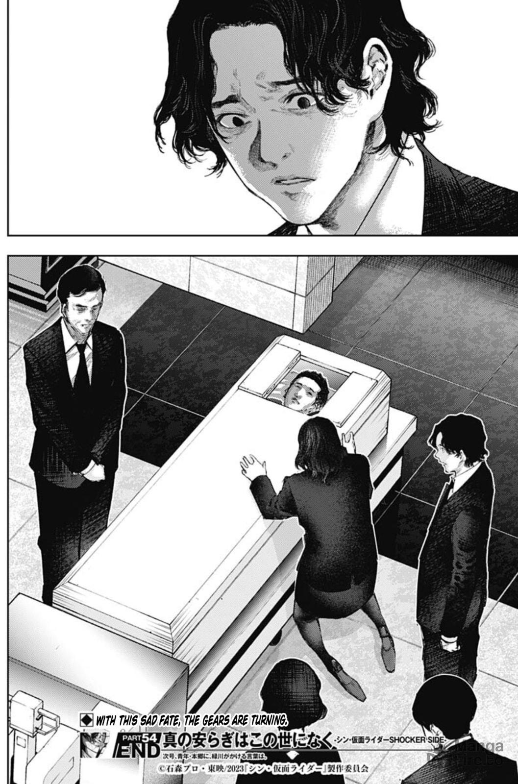 Clueless page 17