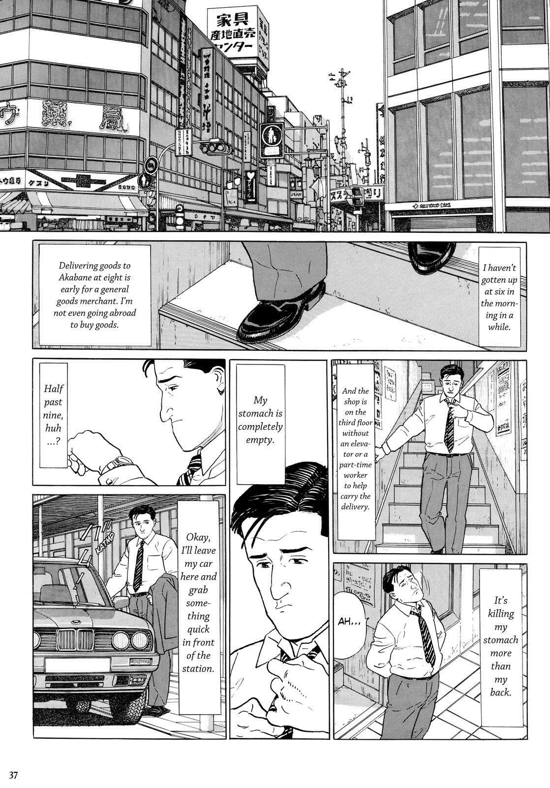 Unadon in AKabane, Kita-ku, Tokyo page 1