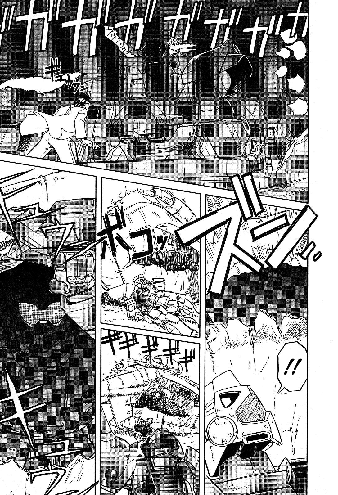 To Awaken page 18