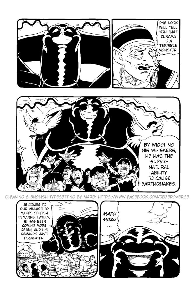 Leine and Doma page 13