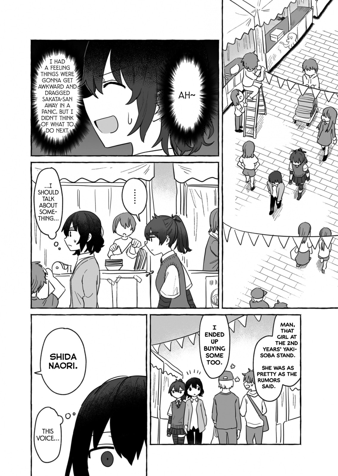 Alcohol and Ogre-girls – Chapter 37 page 7