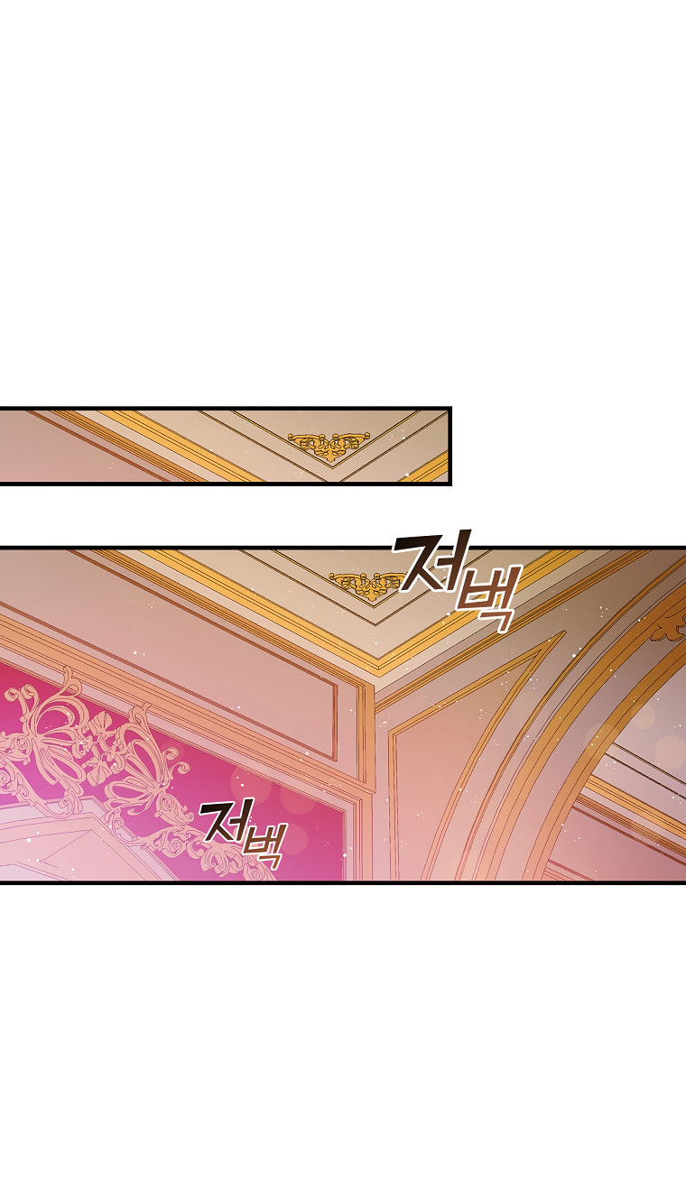 Aria of the Withered Branch – Chapter 5 page 37