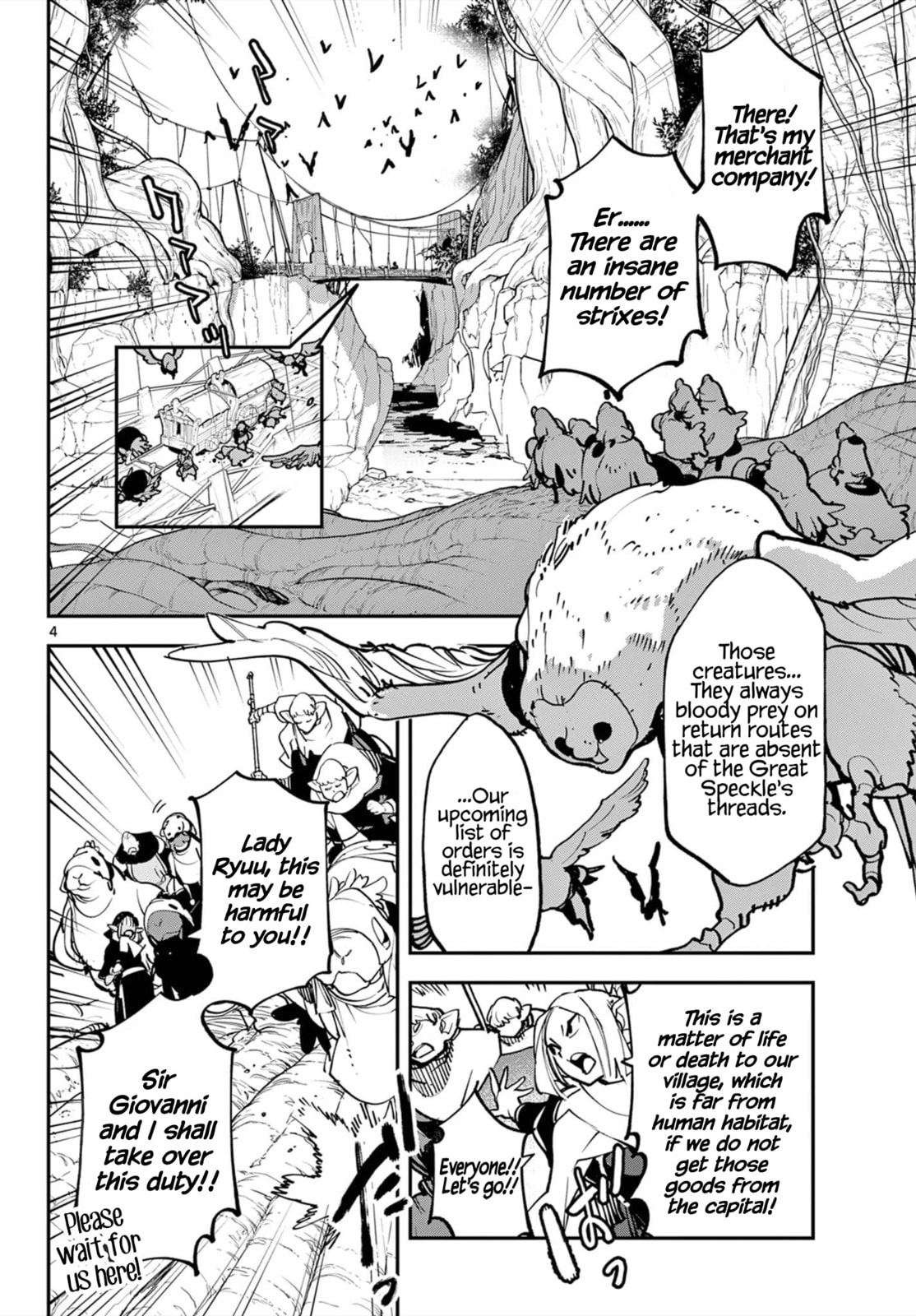 Princess Knights page 3