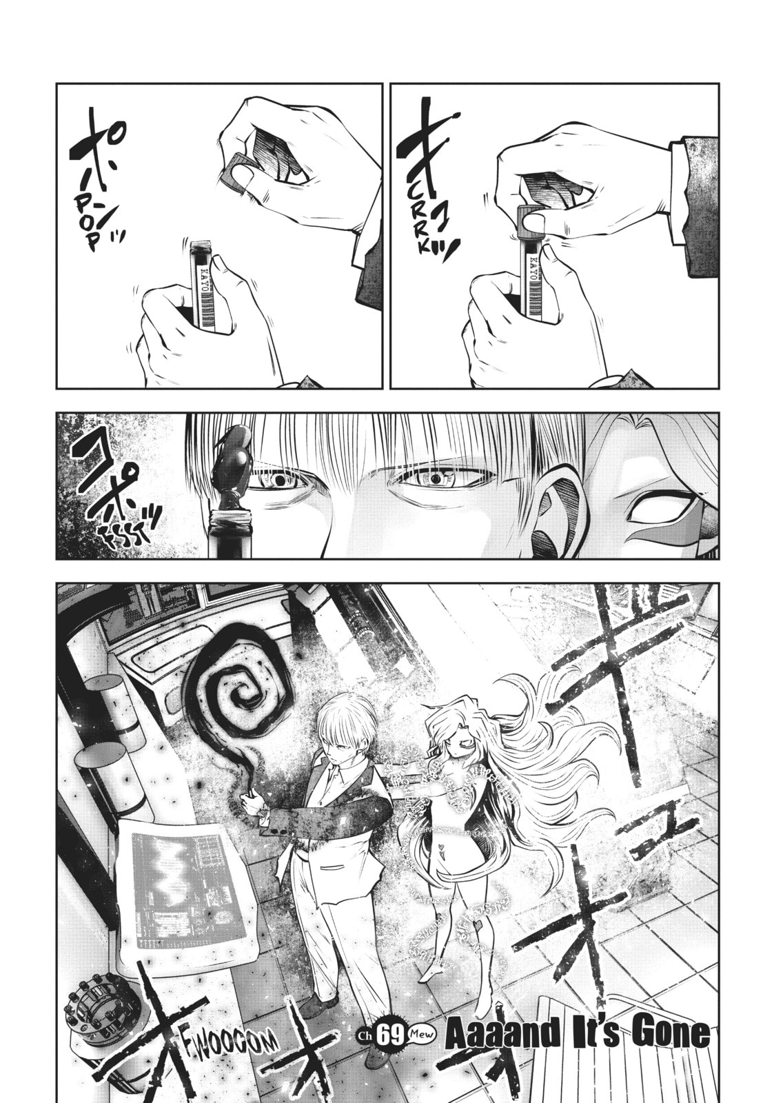 Machimaho: I Messed Up and Made the Wrong Person Into a Magical Girl! – Chapter 69 page 0