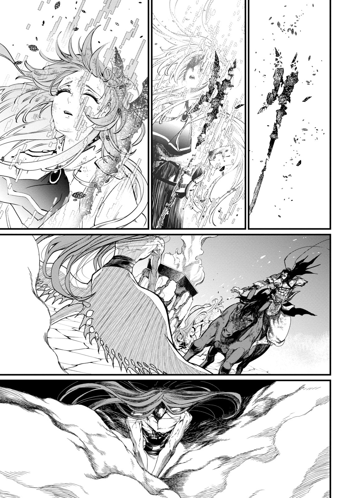 Exuberance page 22