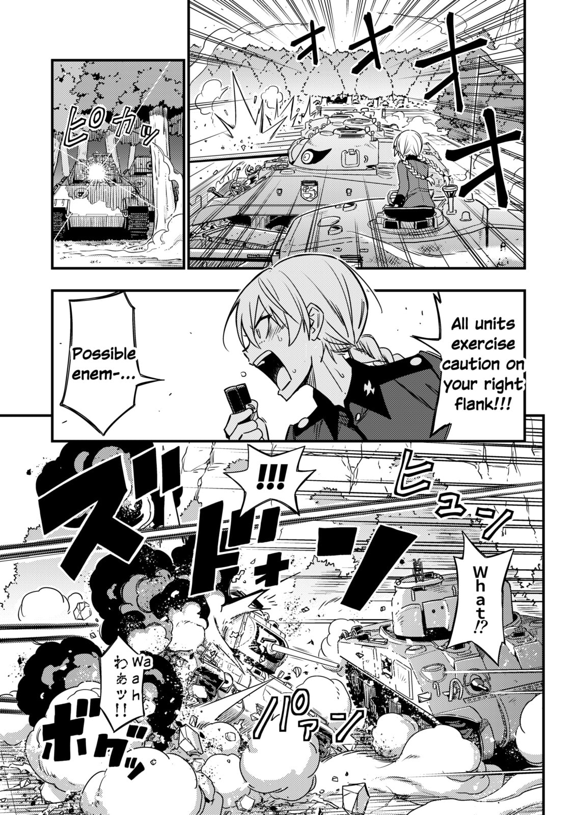 Start The Show page 13