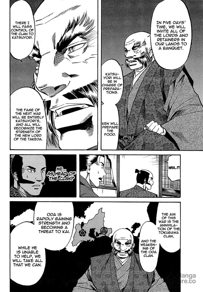 Ken's Determination page 17