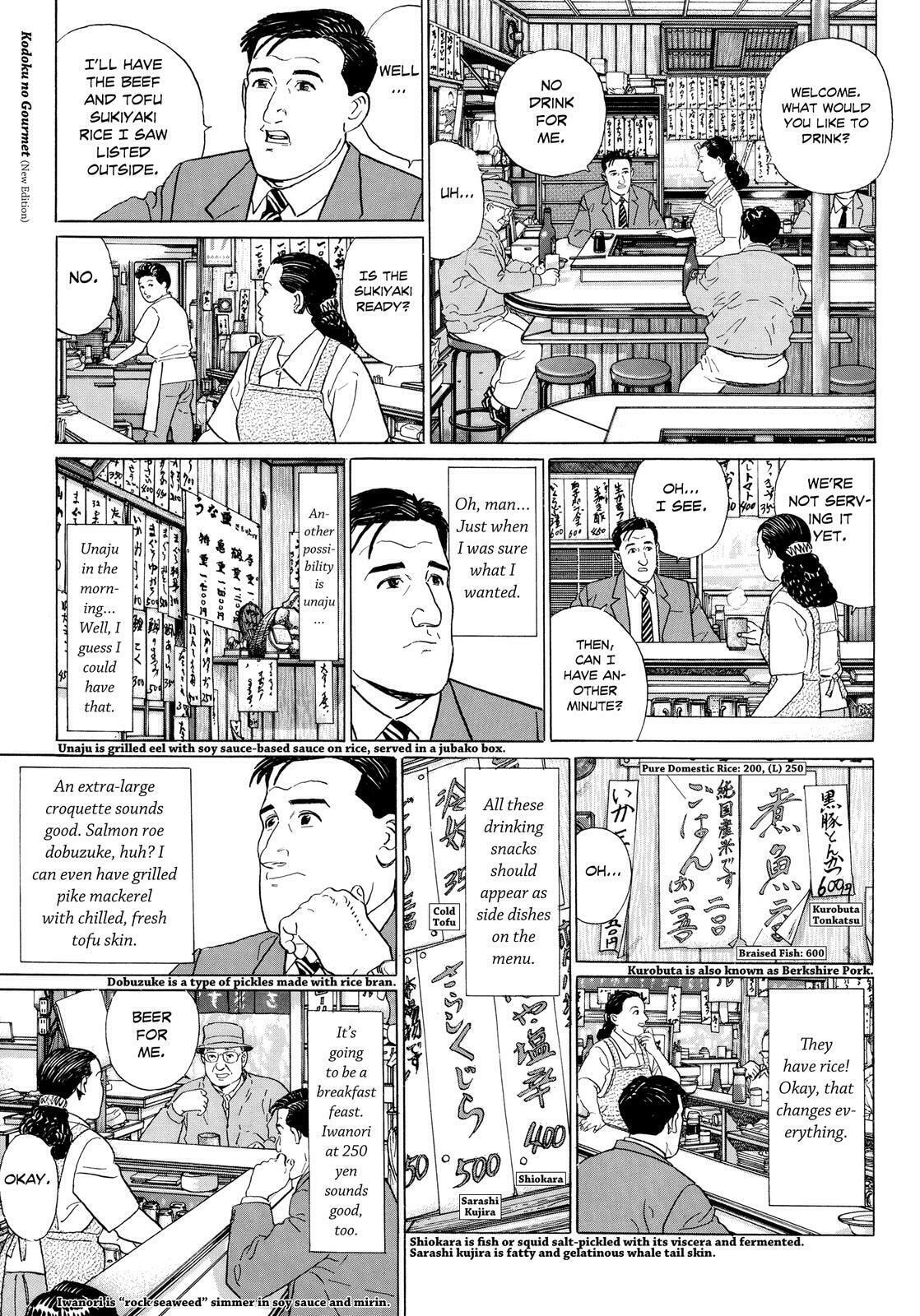 Unadon in AKabane, Kita-ku, Tokyo page 3