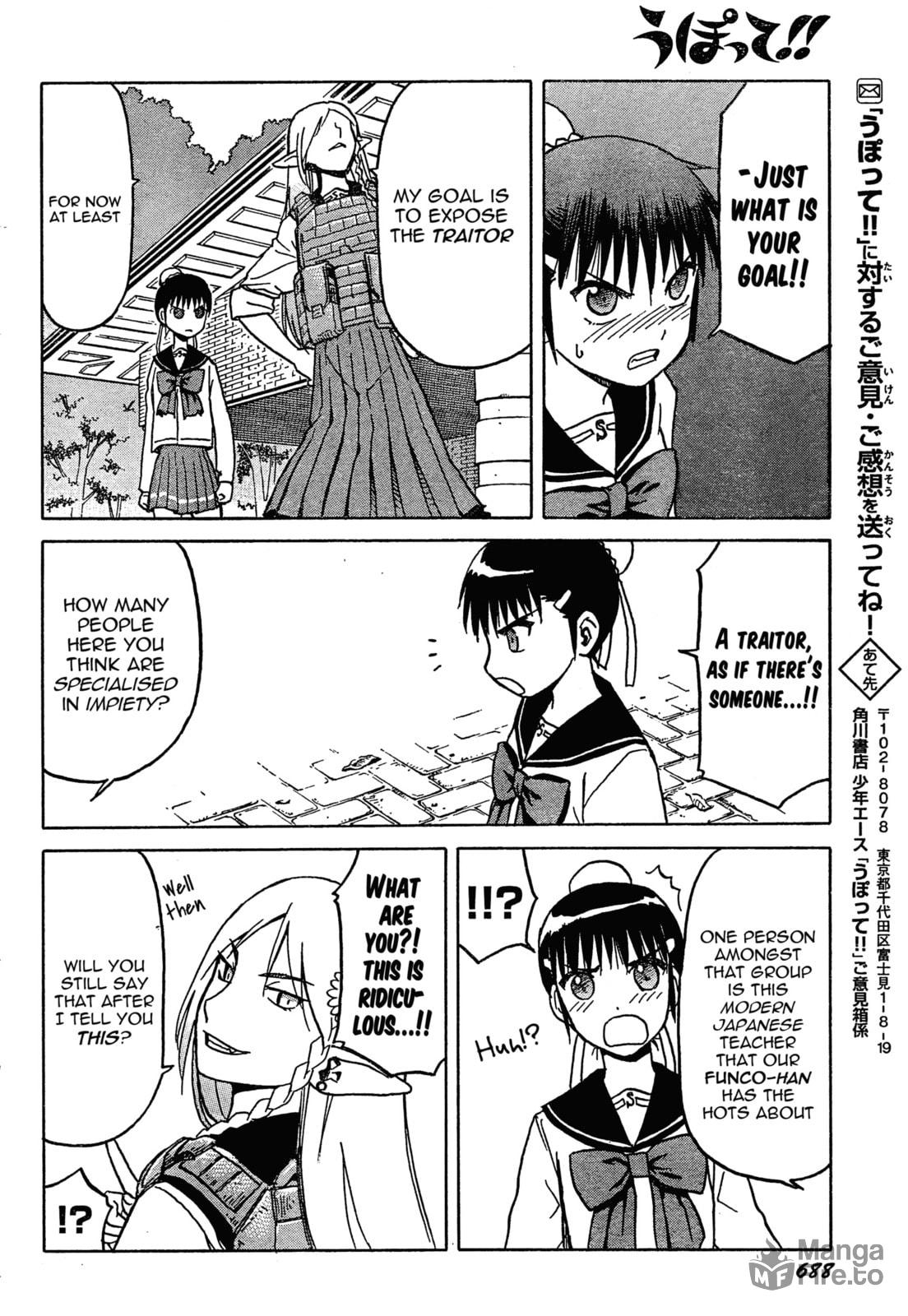 Upotte!! – Chapter 56 page 17