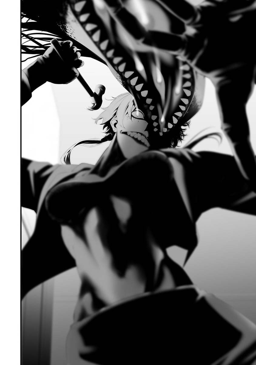 August 9: I Will Be Eaten by You – Chapter 30 page 10