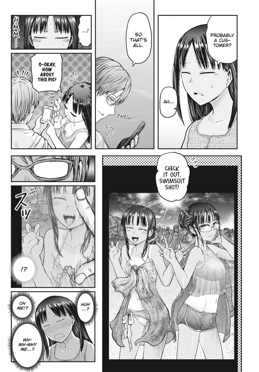 Uncle from Another World – Chapter 24 page 18