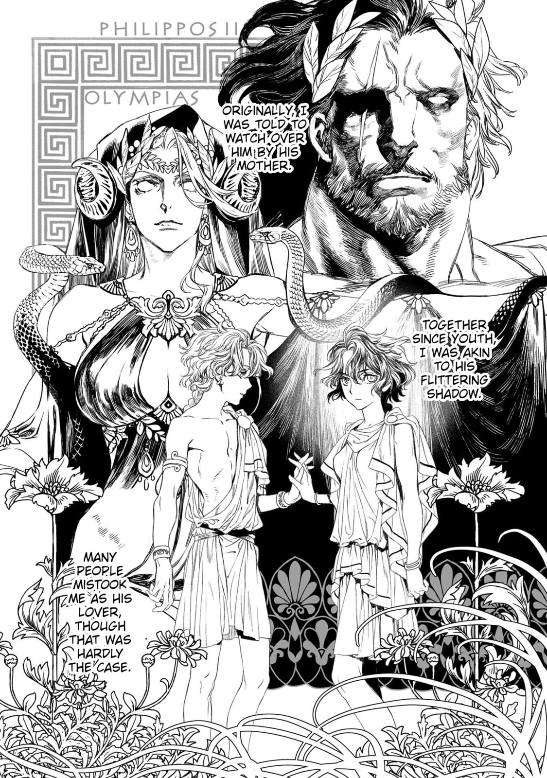 Lord El-Melloi II Case Files – Chapter 48 page 30