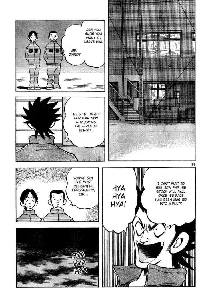 My Rival page 27