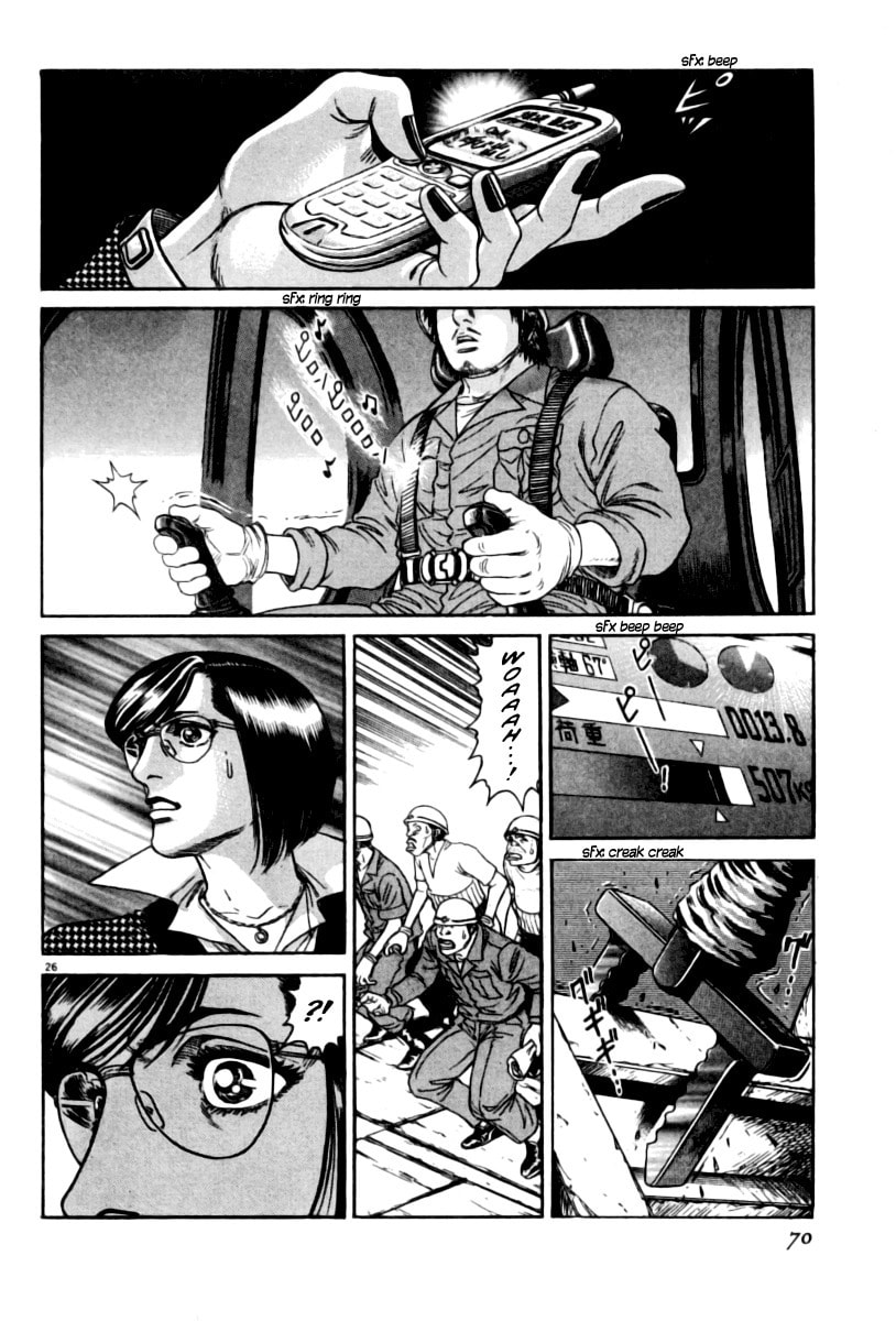 MOONLIGHT MILE – Chapter 2 page 25